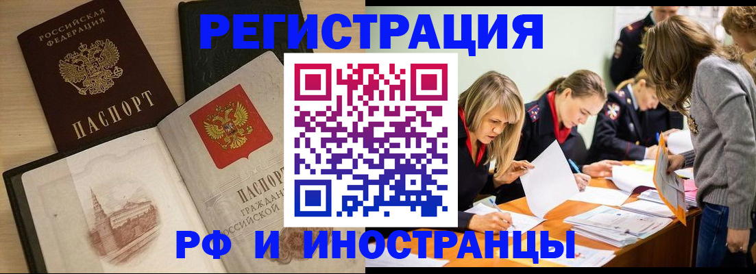 найти адрес прописки в Пскове